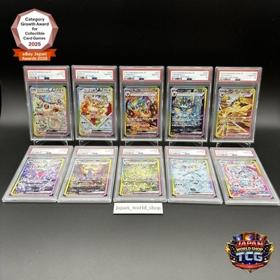 PSA 10 Terastal Festival Eevee Evolution SAR Complete Set of 10 Pokemon Card JPN