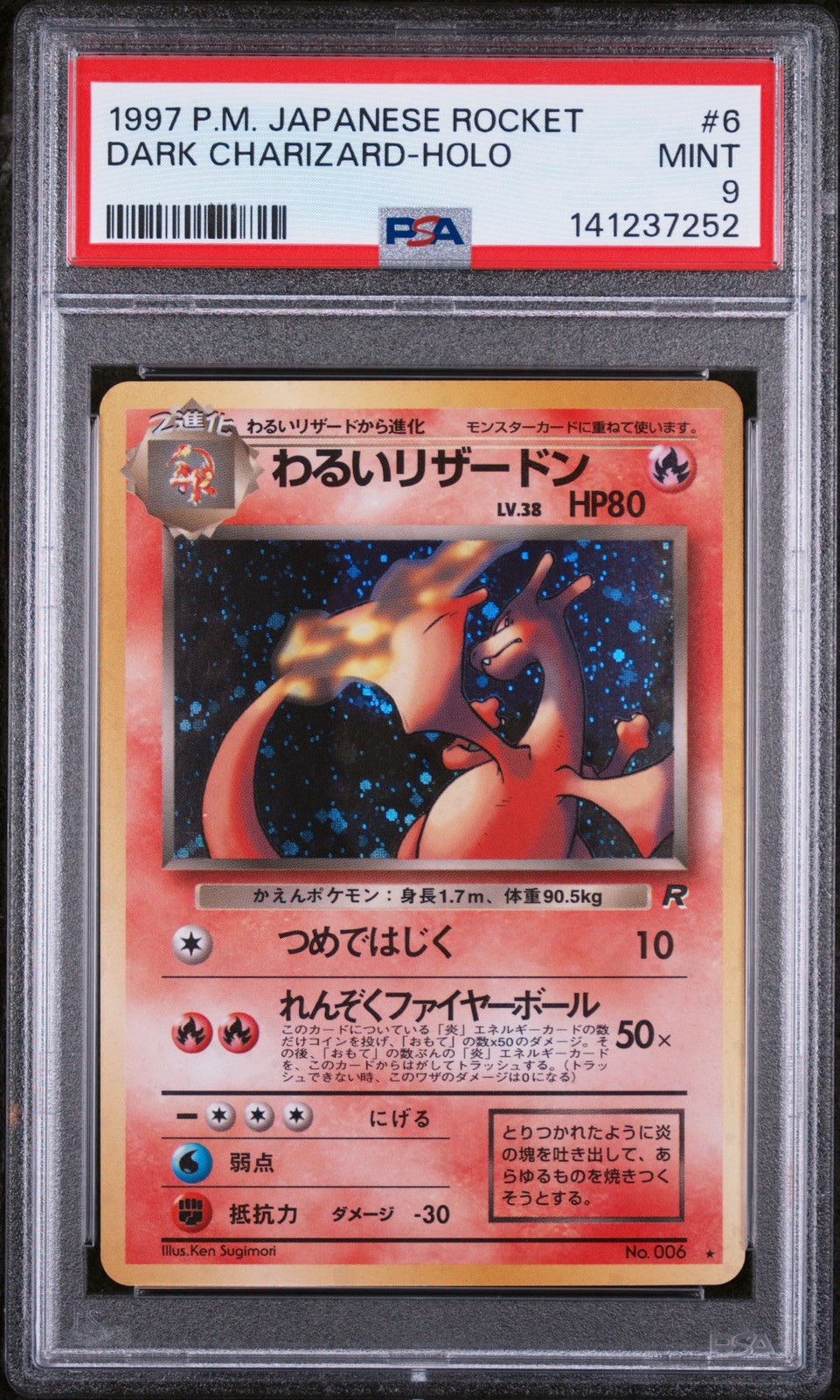 1997 POKEMON JAPANESE ROCKET #6 DARK CHARIZARD-HOLO PSA 9
