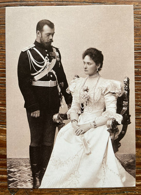 Moderne AK 2013 - Kaiser Nikolaus II. und Kaiserin Alexandra Fjodorowna 1898