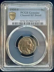 1935-S Buffalo Nickel – PCGS Genuine (Cleaned – XF Detail)