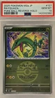 PSA 10 Rayquaza Mega Dream Pokeball Reverse Holo 127/193 M2a GEM MINT Japanese |