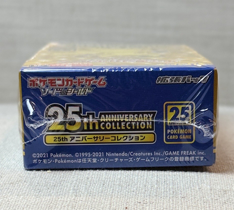 pokemon s8a booster box Pokmon Card 25th Anniversary Collection (S8a) The Vmax Climax Display from The Pokmon Company is a booster box of the highquality Pokmon VMAX Climax Set (s8b) Pokmon s8a 25th Anniversary Collection