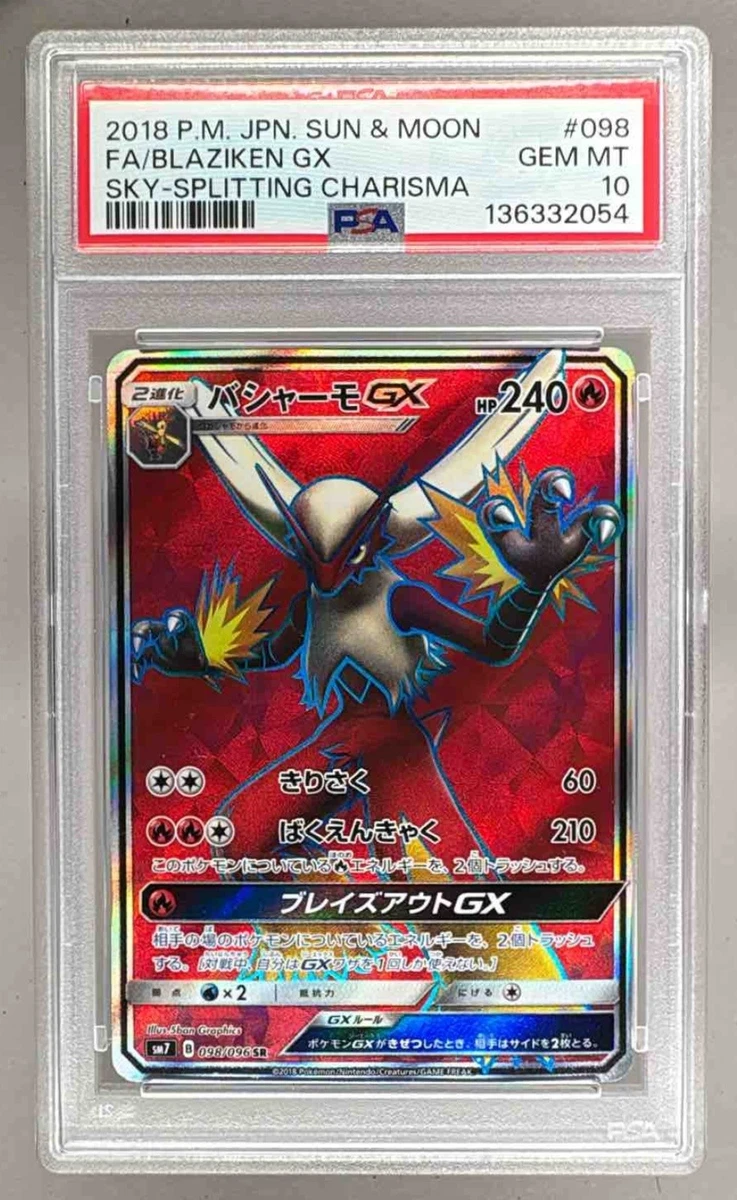Pokémon TCG Professional Sports Authenticator (PSA) Individual