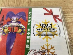 FJ4193 Christmas Nights SEGA SATURN Japan