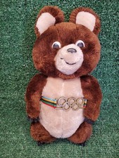 80's Dakin Misha Plush Stuffed Bear Moscow Olympics Mascot Toy Vintage 1980 12"