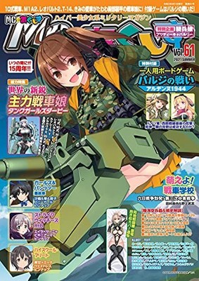 USED MC   Axis August 2021 Issue