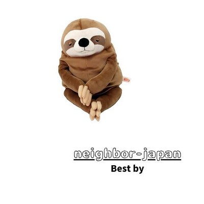Peluche Shinada Global Mochi-Uri Cinghiale Marrone Taglia L 30 Cm Nuovo