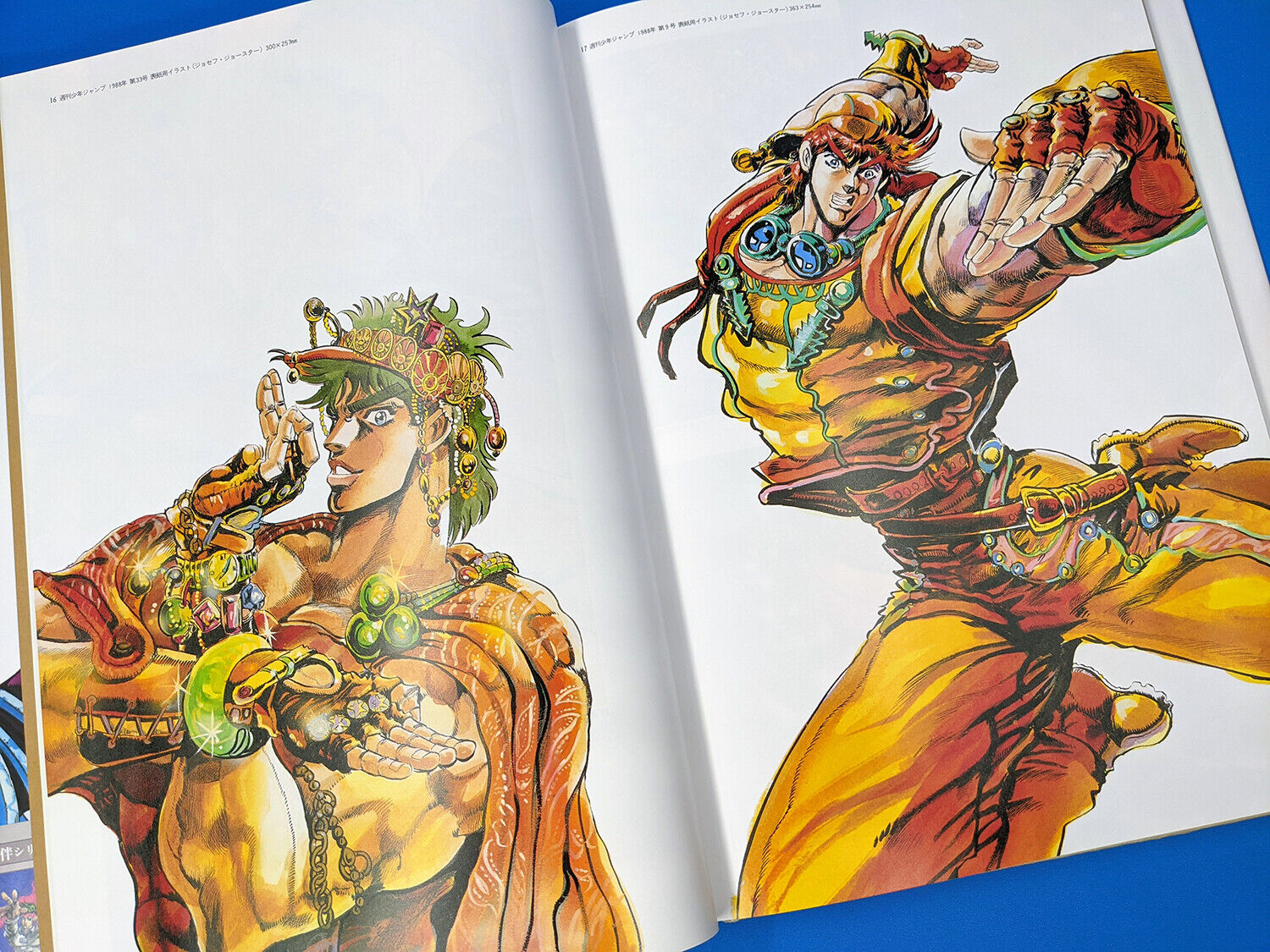 JoJo 6251: The World of Hirohiko Araki by Araki, Hirohiko