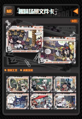 Zenless Zone Zero | ZZZ | Blind Box | Gacha | eBay