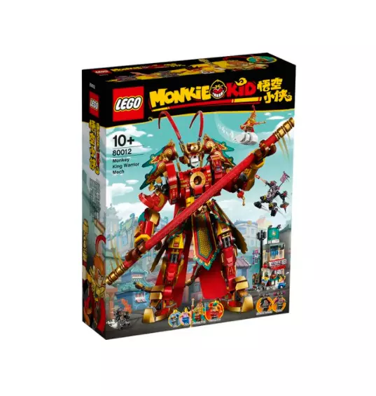 Lego monkey online kid