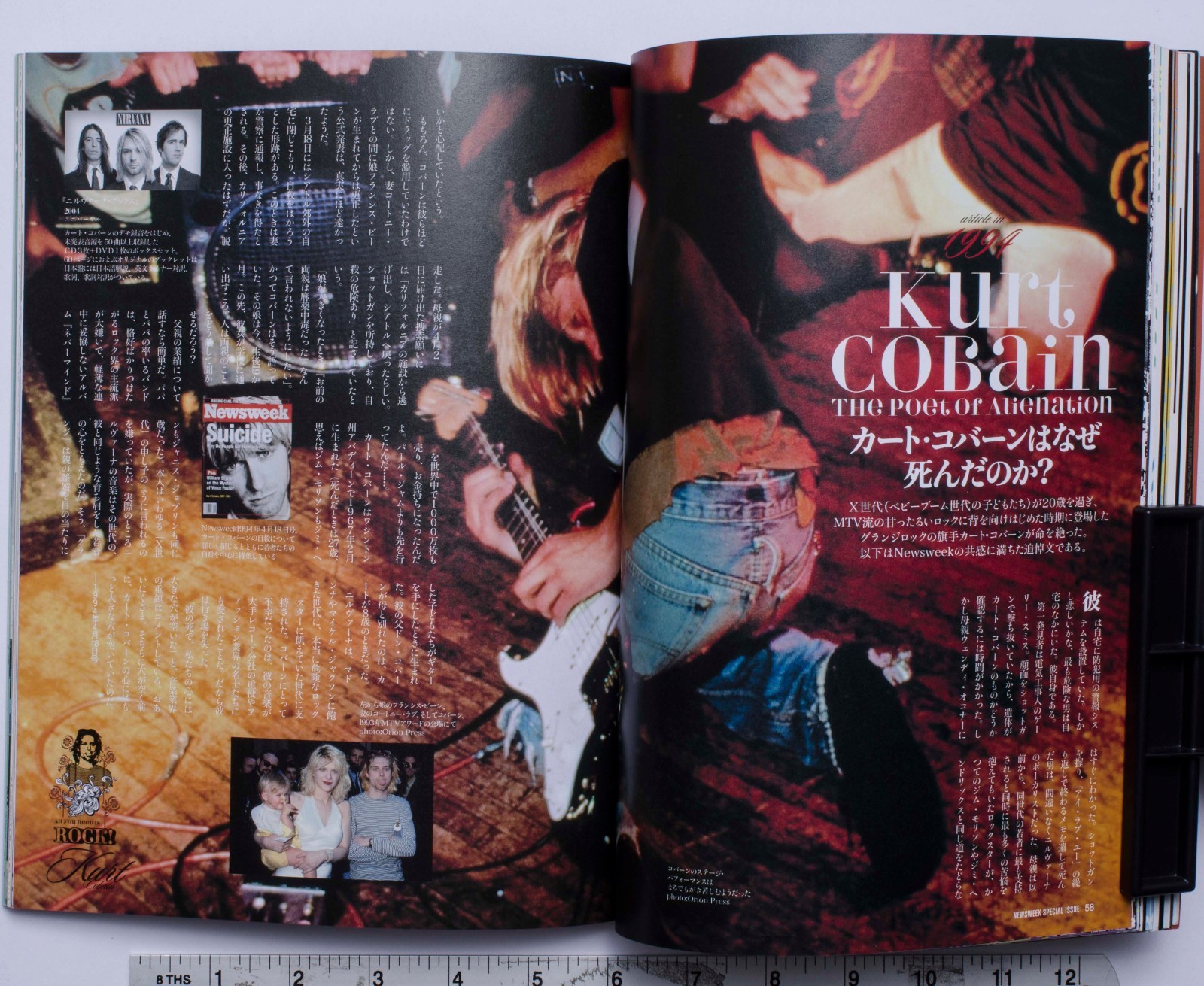 Elvis Bob Dylan Beatles Janis Joplin Mick Jagger Newsweek All You Need Is Rock Ebay