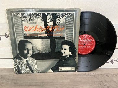 An Evening With Najah Salam And Muhammed Salman Arabic UK Press Parlophone SKIP