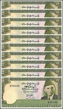 Pakistan 10 Rupees, 1977-1982 ND, P-29a.1, UNC X 10 PCS