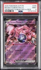 2025 POKEMON SVP EN-SV BLACK STAR PROMO #205 TEAM ROCKET'S MEWTWO EX PSA 9