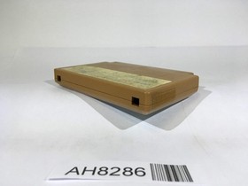 AH8286 Challenger NES Famicom Japan