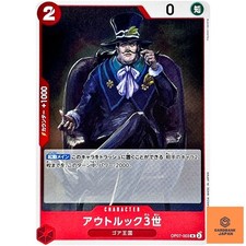 Outlook III OP07-003 Prices | One Piece Japanese 500 Years in the