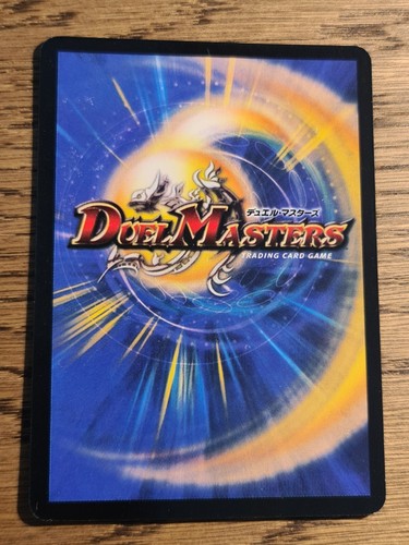ROTHUS, THE TRAVELER●DM-01●DUEL MASTERS●HOLO●ENGLISH●2004●NM #141.2 - Picture 2 of 2
