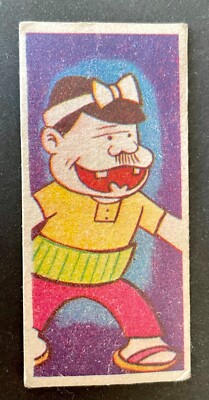 The Genius Bakabon Papa 70s Japanese Menko Trading Cards Anime Manga Comic A1
