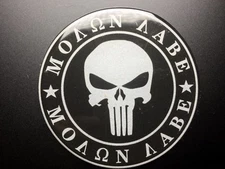 RESIN 2nd Amendment Decal Sticker Bumper Molon Labe Right To Bear Arms NRA