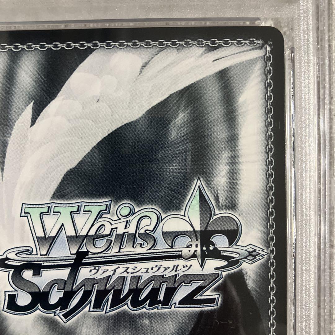 PSA 10 Weiss Schwarz Frieren SFN/S108-P01 PR Frieren Beyond PSA 10 Weiss Schwarz Frieren SFN/S108-P01 PR Frieren Beyond