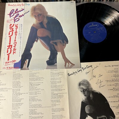 CHERIE CURRIE Beauty's Only Skin Deep JAPAN LP RECORD RJ