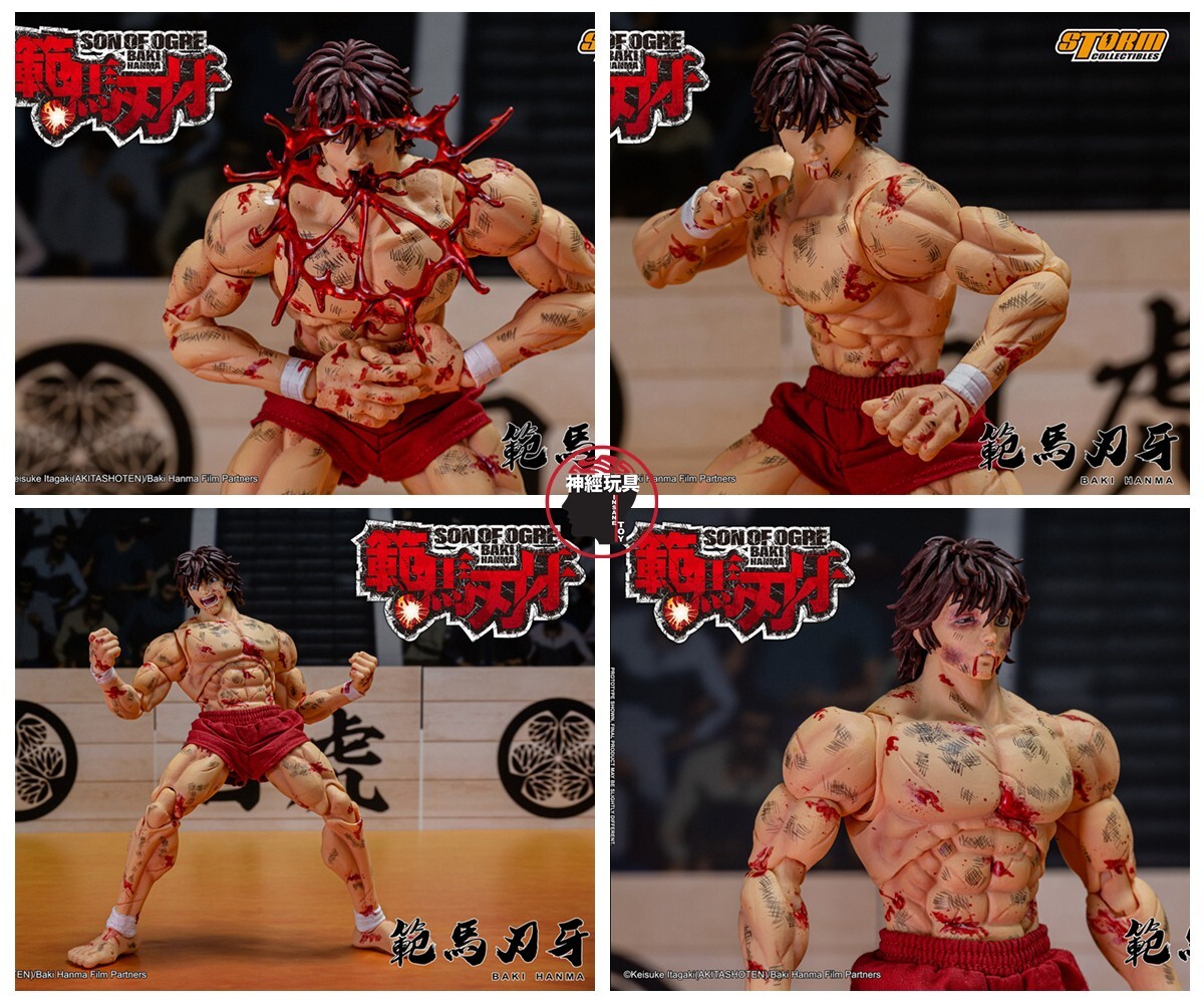 HONG KONG EXCLUSIVE STORM COLLECTIBLES Baki Hanma Son Of Ogre