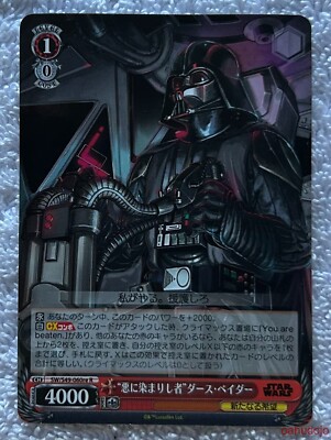 Weiss Schwarz Japanese Star Wars ''The One Steeped in Evil'' #SW/S49-060re R