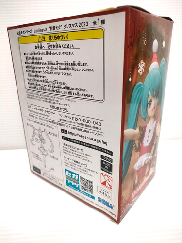Hatsune Miku Christmas 2023 Figure SEGA Luminasta Prize Vocaloid From Japan - Picture 11 of 14