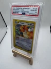2001 Japanese Pokemon Dragonite Holo Expedition 1st Edition PSA 10 #126