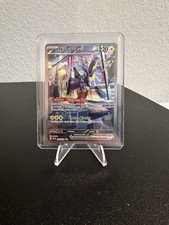 Pokemon TCG Miraidon EX SV01 Scarlatto e Viola Set Base Carta 244/198 NM