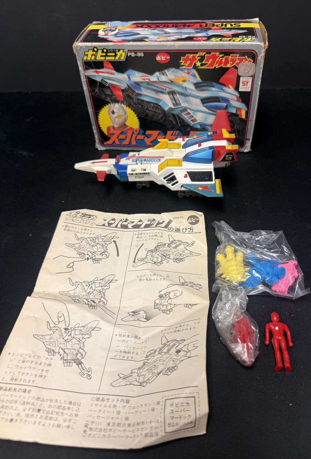 Ultra Man Super Merdock Diecast Vehicle PB-86 Popy Chogokin