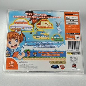 Alice Sisters Dreamcast NEW RegionFree NTSC-J-US JoshProd/PixelHeart Platform