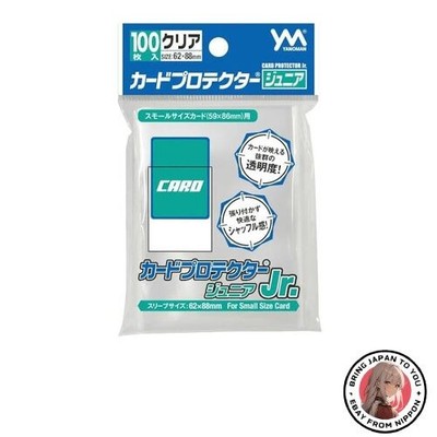 Yanoman Card Protector Junior Pack (100 Hüllen) Hüllengröße: 62 x 88 mm