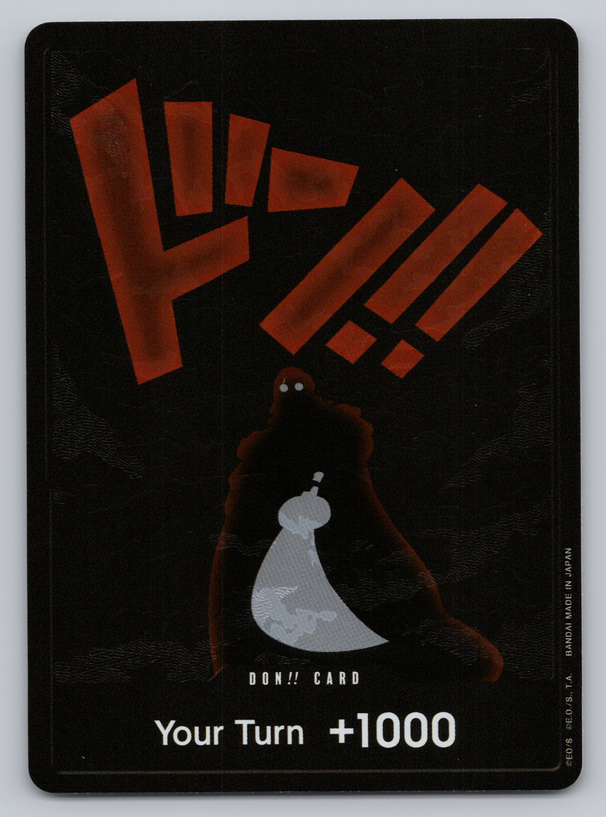 DON!! Card (Silhouette) (Double Pack Set Vol. 5) - Two Legends (OP08) One Piece