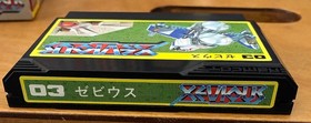 Galaga e Xevious (Famicom, NES) venditore USA