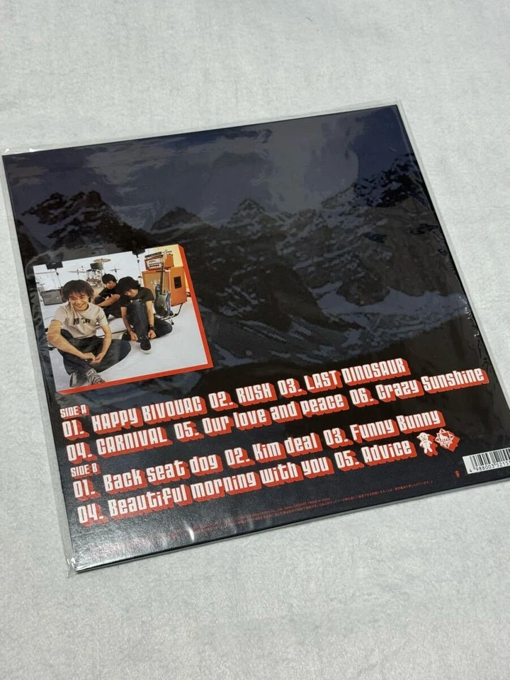 The Pillows Happy Bivouac Analog Record Lp Flikri Out Of Print Band - Image 2 of 2