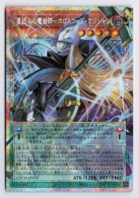 Horoscope Sorcerer Secret Parallel Rare LOCH-JP014 Overframe