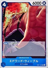 Edward Weevil EB01-023 Prices | One Piece Extra Booster Memorial