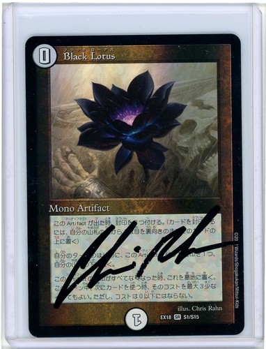 Black Lotus EX18 S1/S15 Duel Masters MTG Collaboration Foil Signed By Chris Rahn