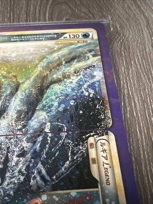 Pokemon Japanese Lugia Legend Ho-Oh Legend Jumbo Promo Card