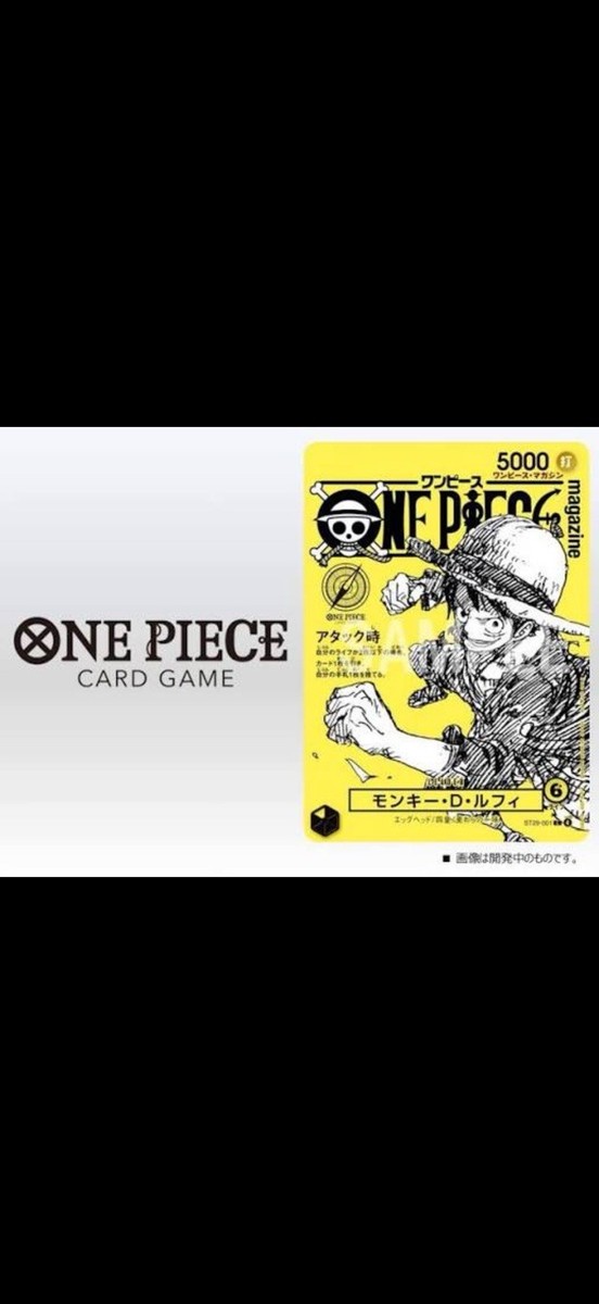 ONE PIECE Magazine Heroines Special Vol 21 W/ LUFFY PROMO CARD