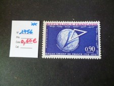 2503  TP FRANCE NEUF **  N° 1756  1973   COTE  0,60 €