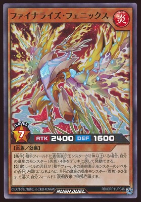   Super Rare Finalize Phoenix Japanese NM Over Rush Pack RD/ORP1-JP046  