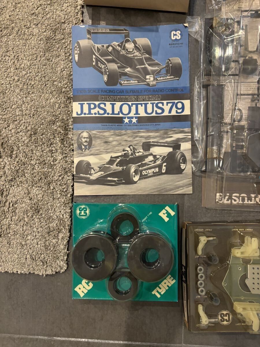 Tamiya Lotus 79 Vintage Rare Original RC Car Kit | eBay