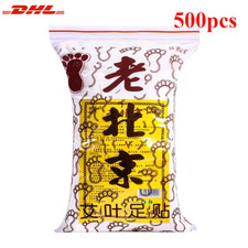 50PCS Detox Foot Patches Pads Body Toxins Deep Cleansing Feet Slimming Herbal