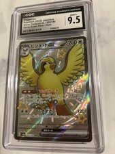 Pidgeot ex #335 Prices | Pokemon Japanese Shiny Treasure ex