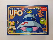 Vintage Academy Dr. Slump Niko-chan UFO Model Kit Wind Up Korea Rare Arale Anime