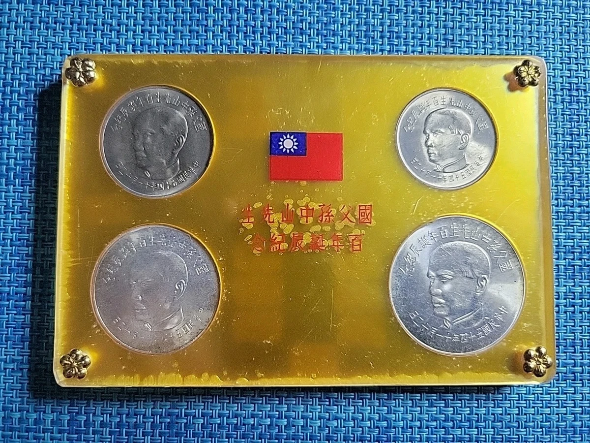 1965 中华民国金币(1949-现在) 的人| eBay