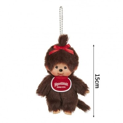Sekiguchi Monchhichi SS Brown Girl Plush Doll with Keychain Japan Kawaii