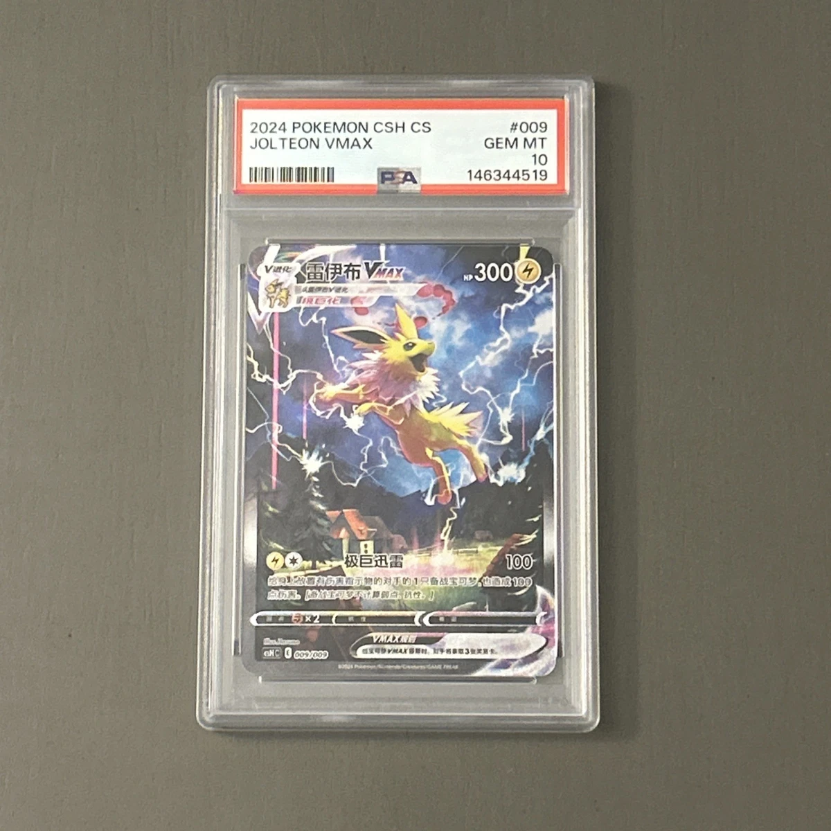 Jolteon Pokémon TCG Professional Sports Authenticator (PSA) Grade